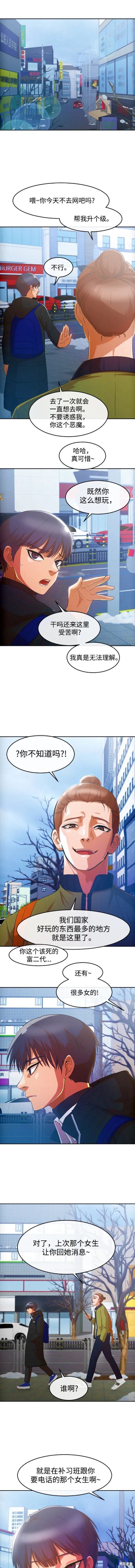 第292话