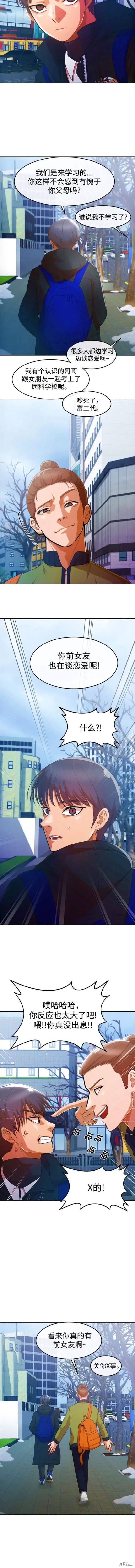 第292话