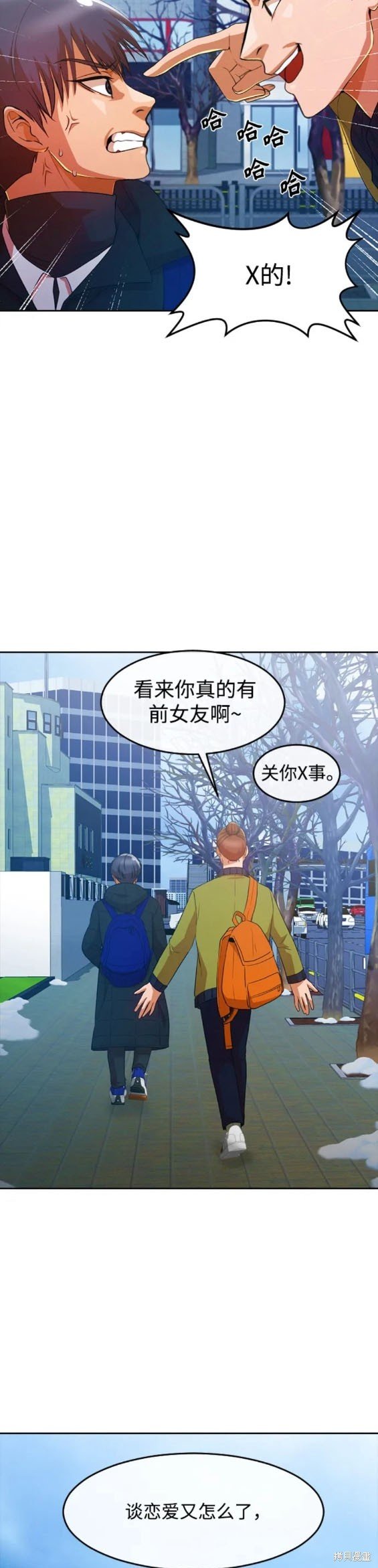第292话