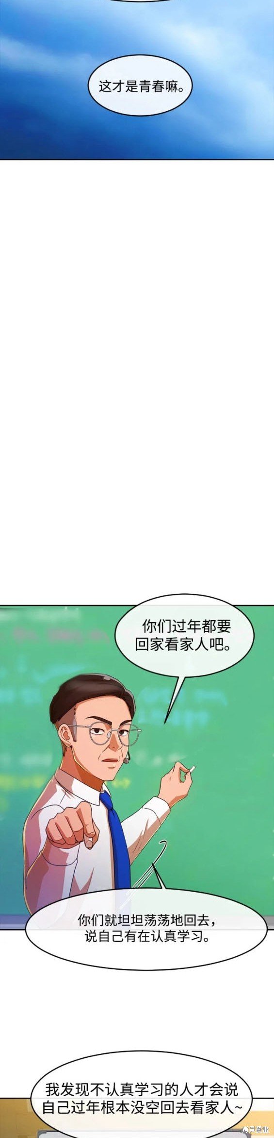 第292话