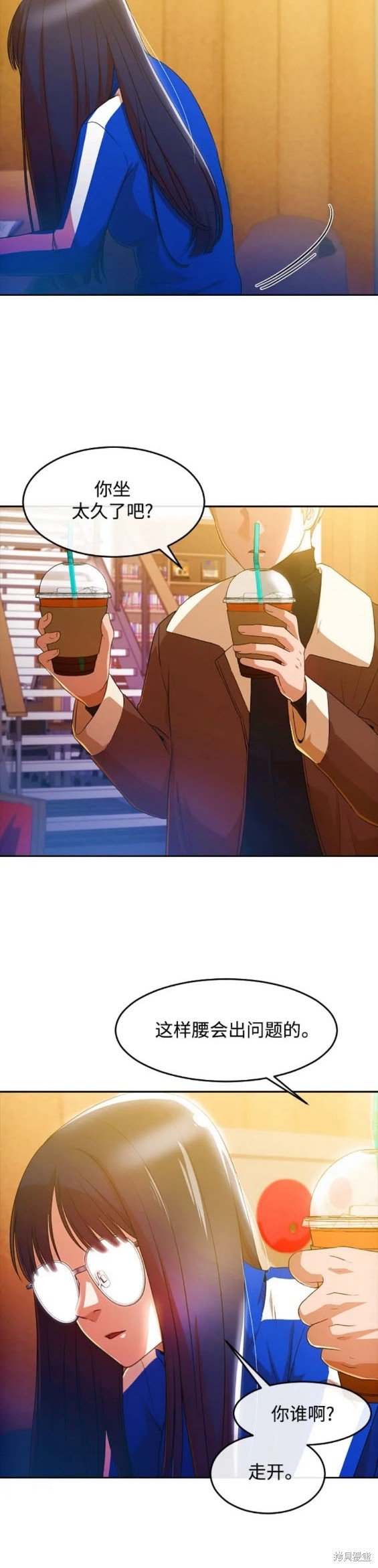 第292话