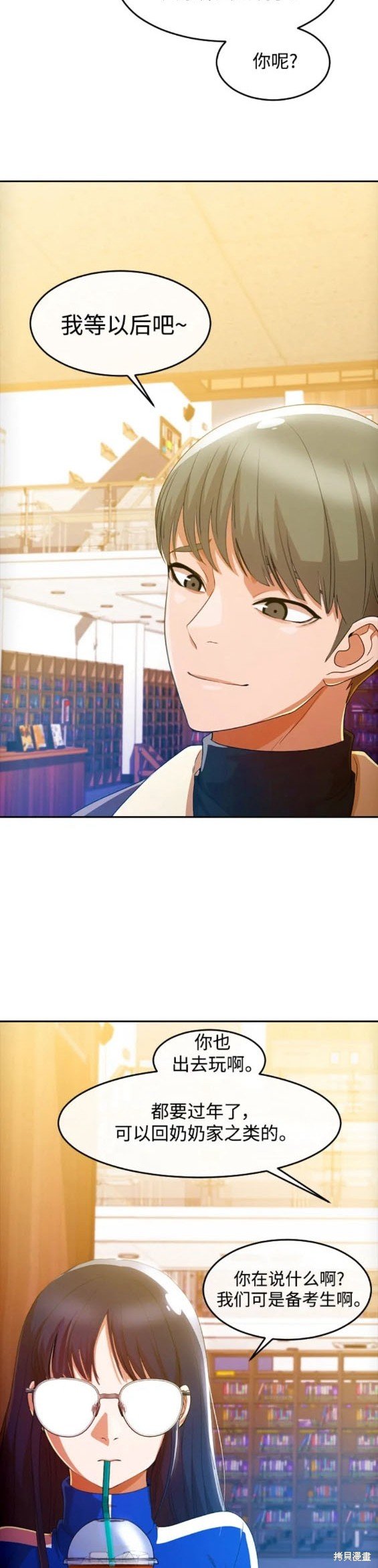 第292话