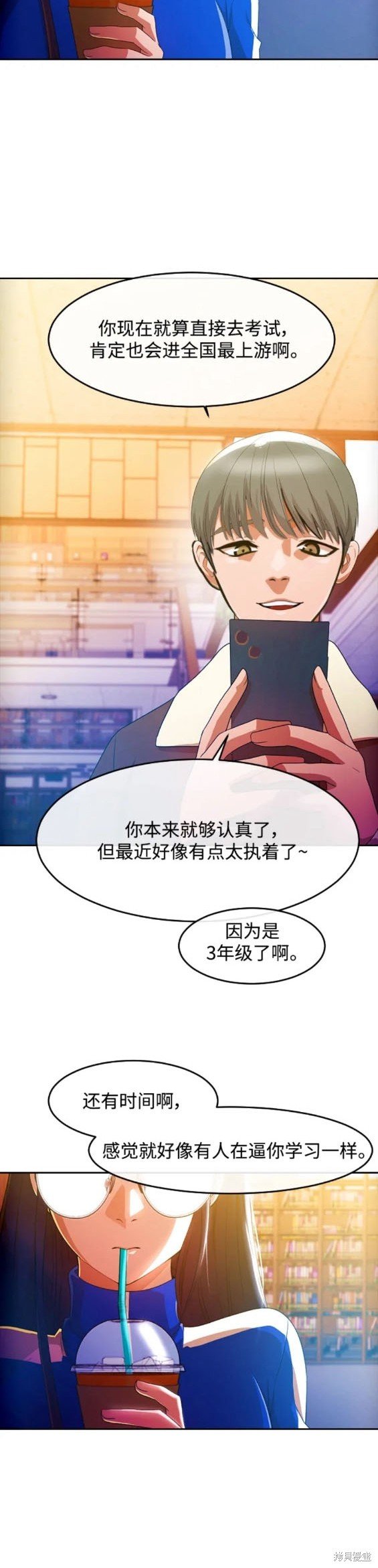 第292话