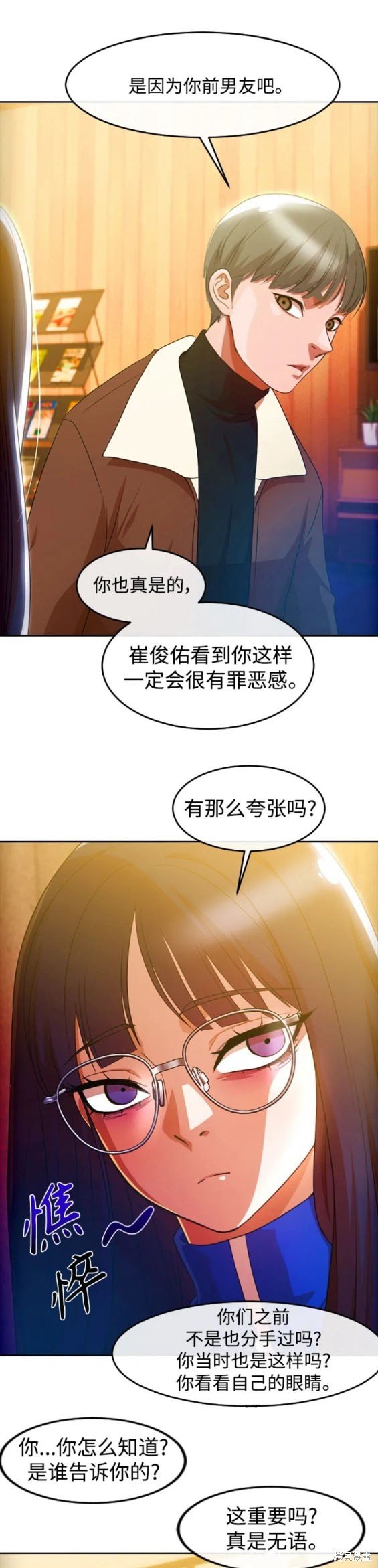 第292话