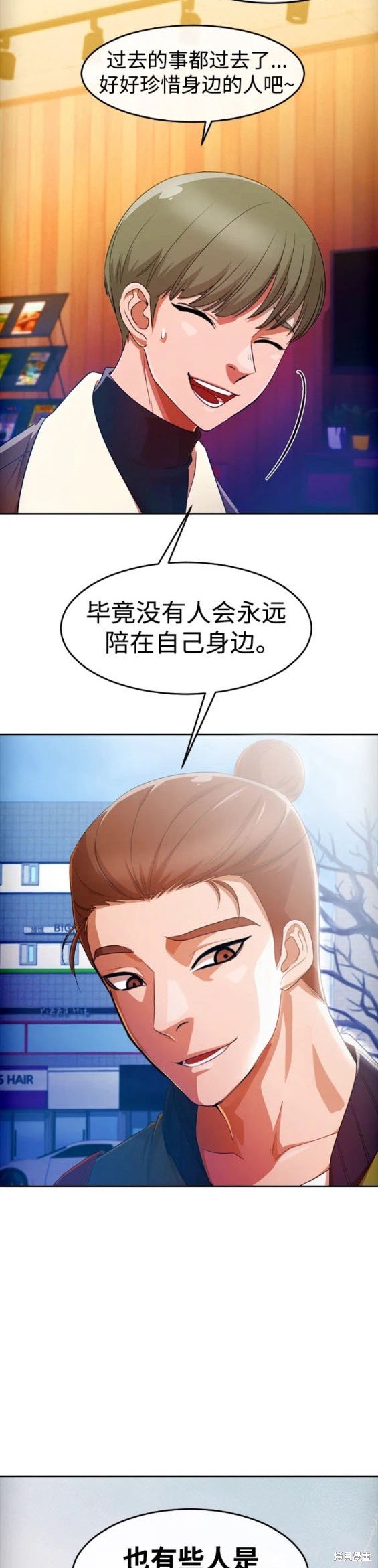 第292话