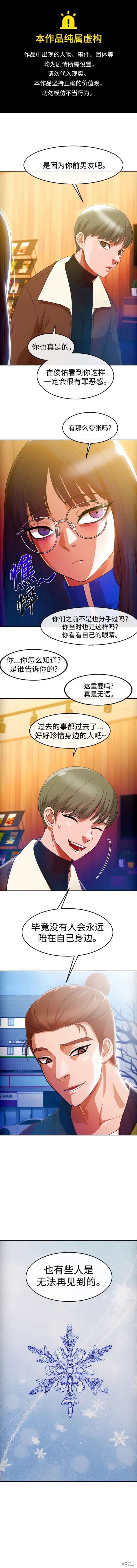 第293话
