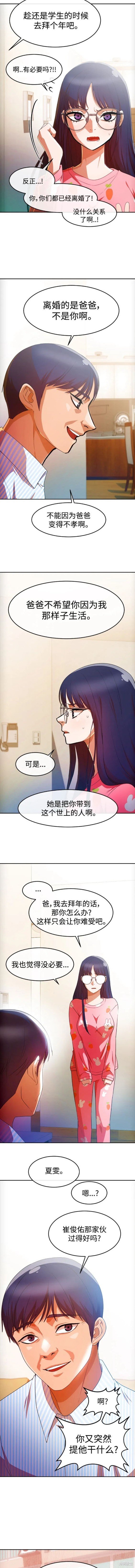 第293话
