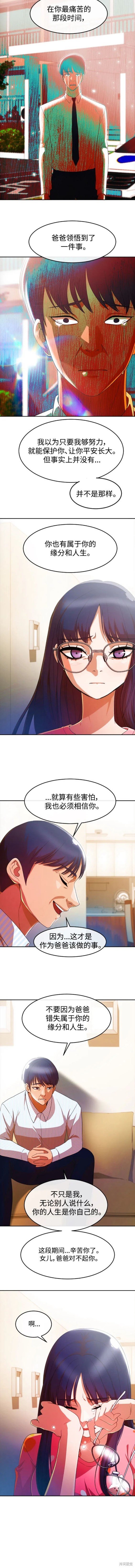 第293话
