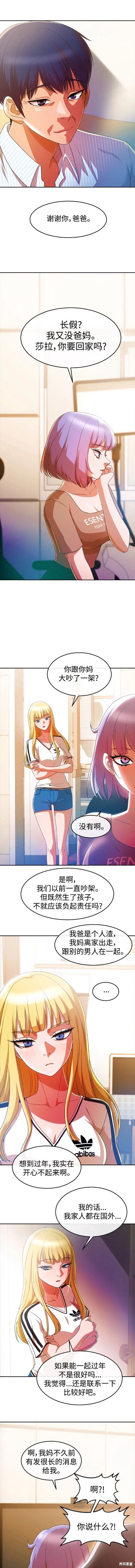 第293话