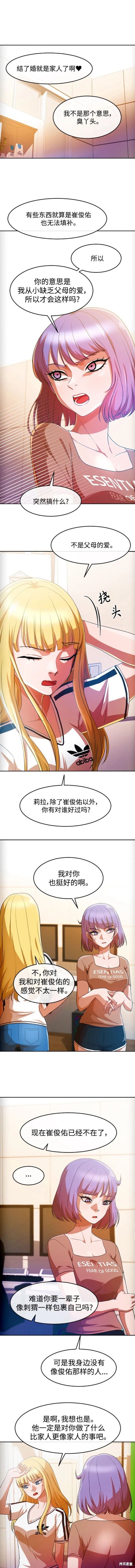 第293话