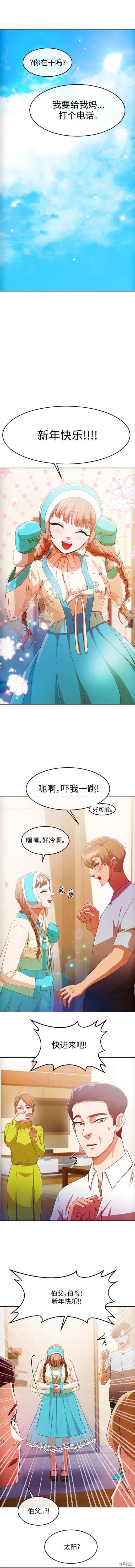 第293话