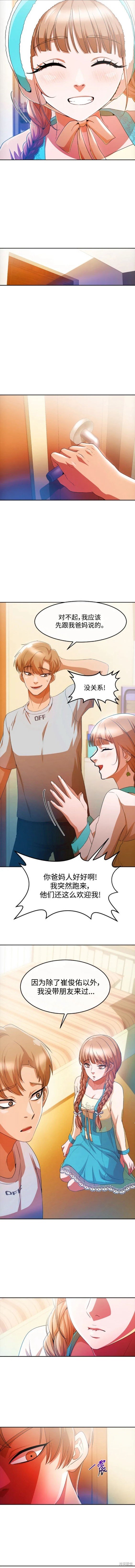 第293话