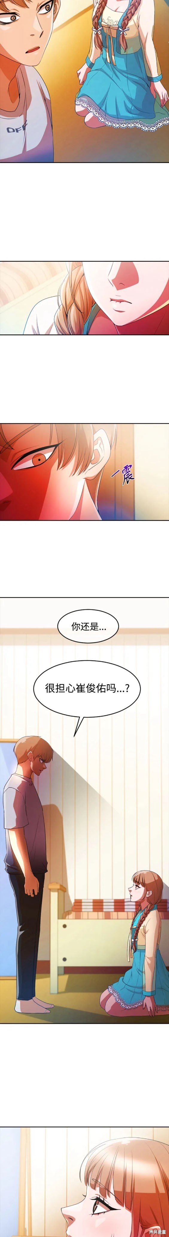 第293话