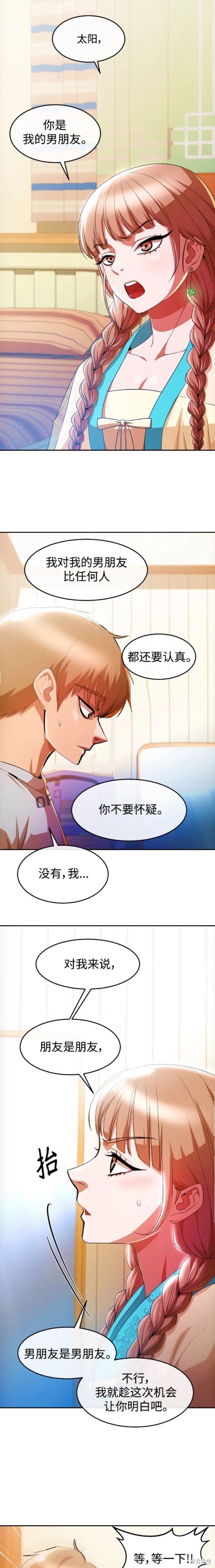 第293话