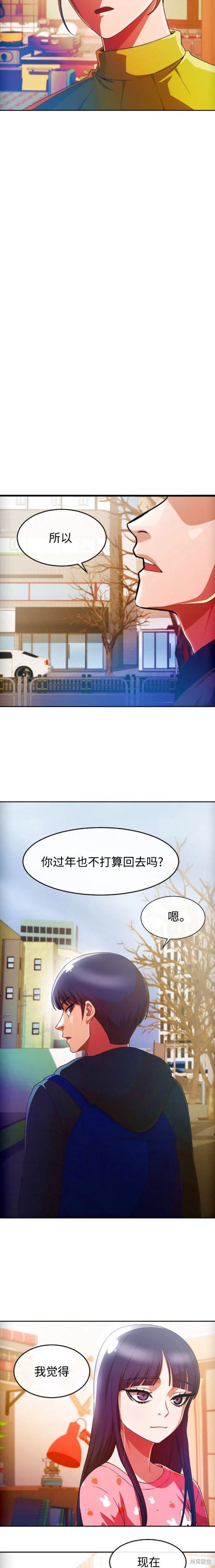 第293话