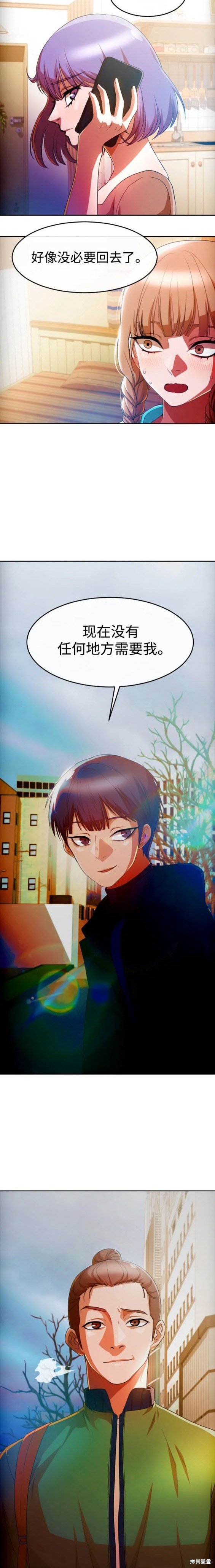 第293话