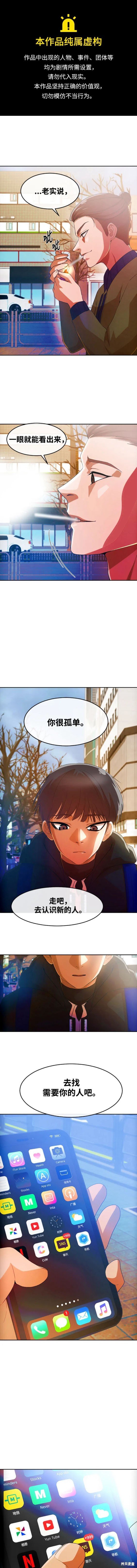 第294话