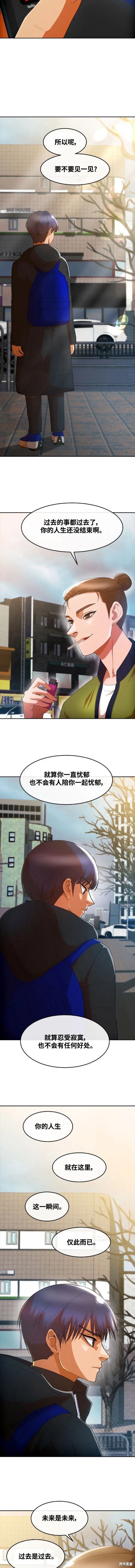 第294话