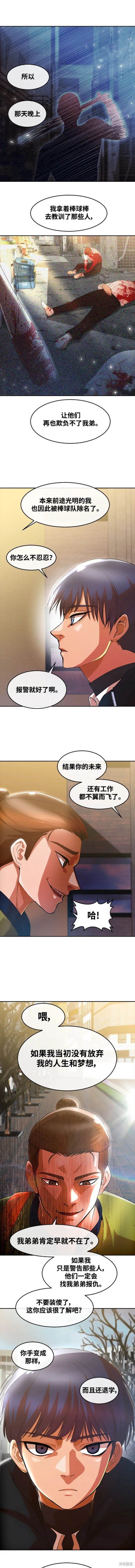 第294话