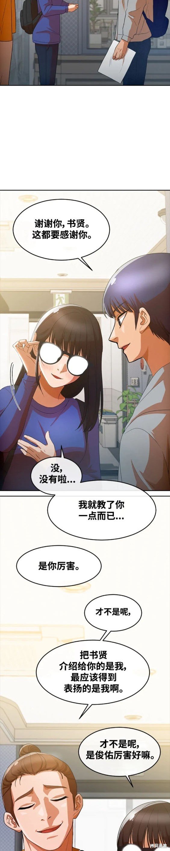 第294话