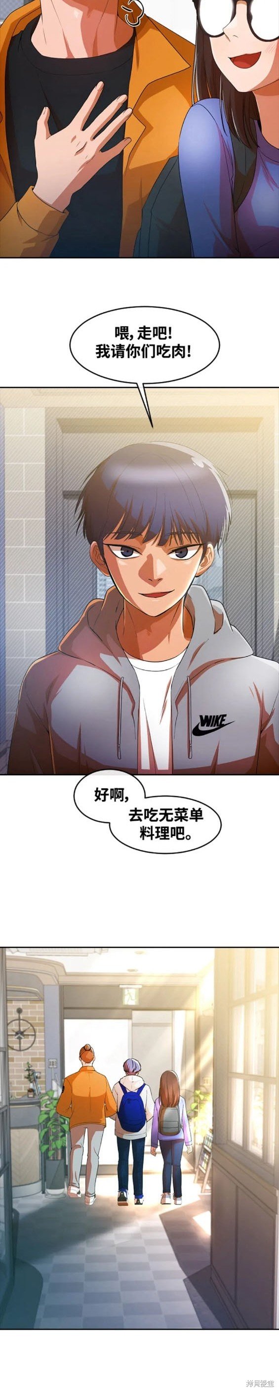 第294话