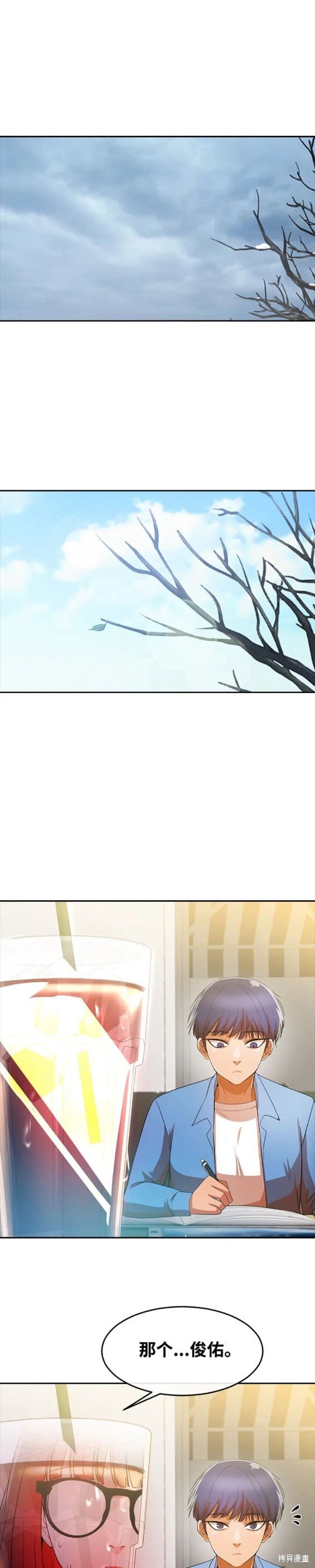 第294话