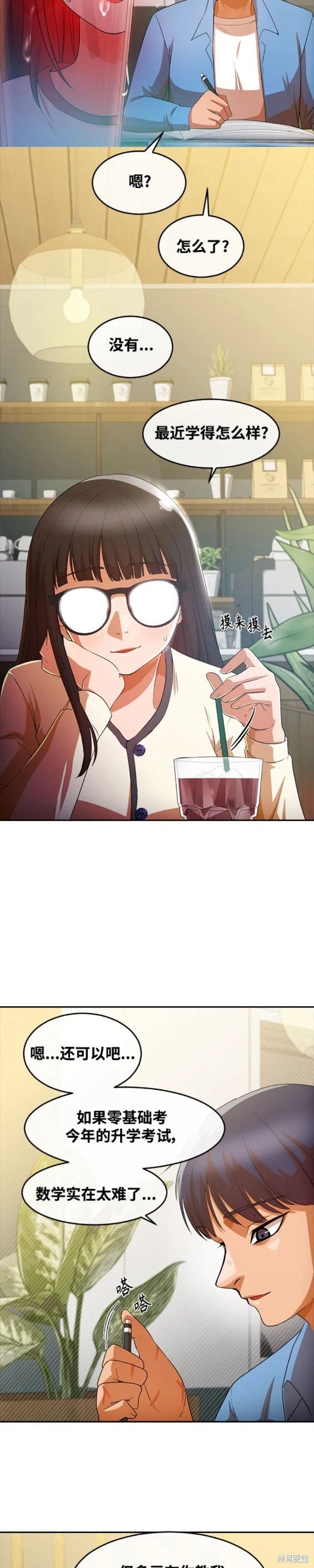 第294话