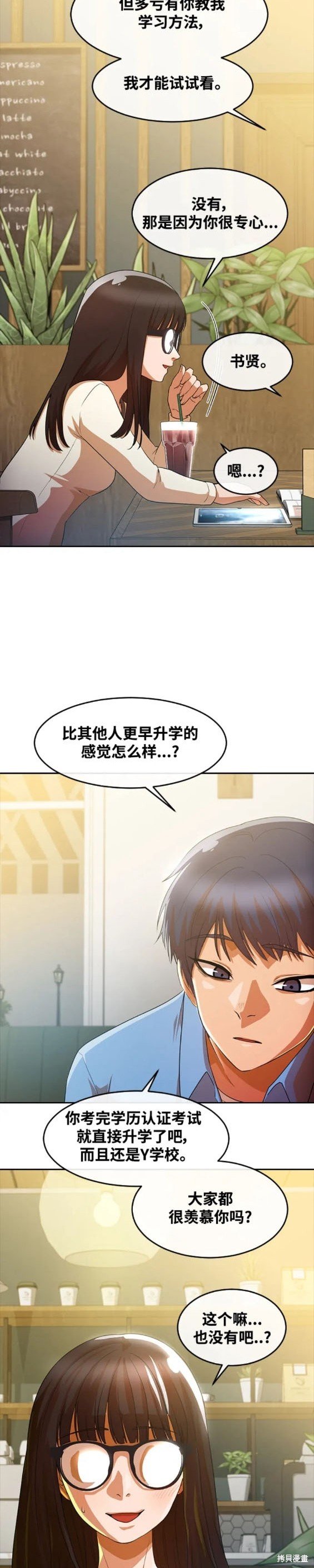 第294话
