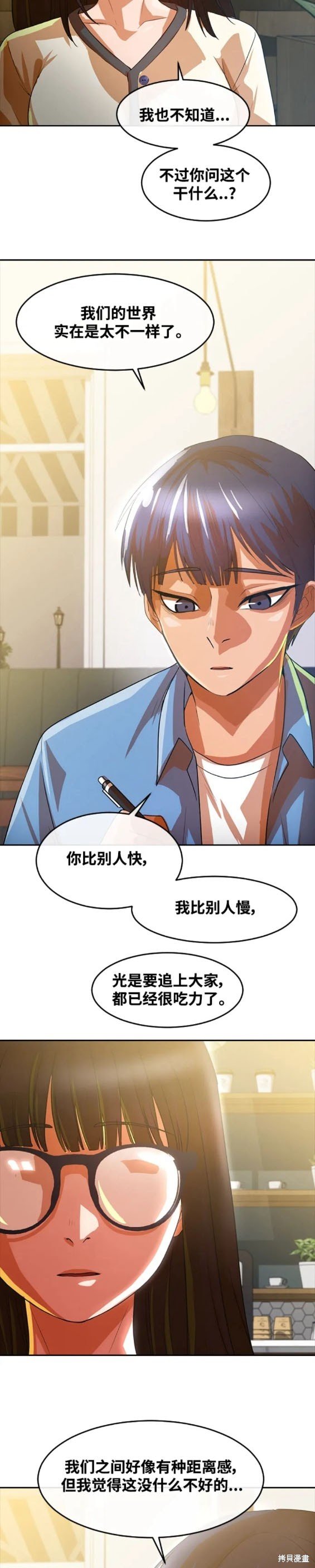 第294话