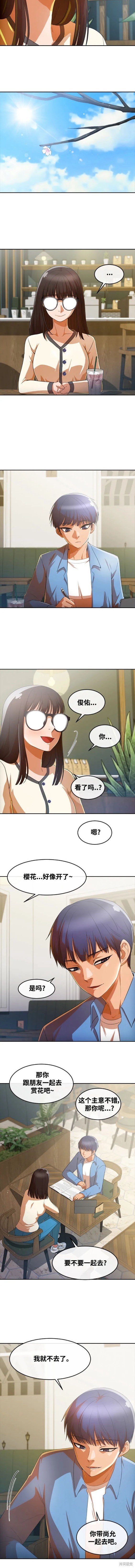 第295话