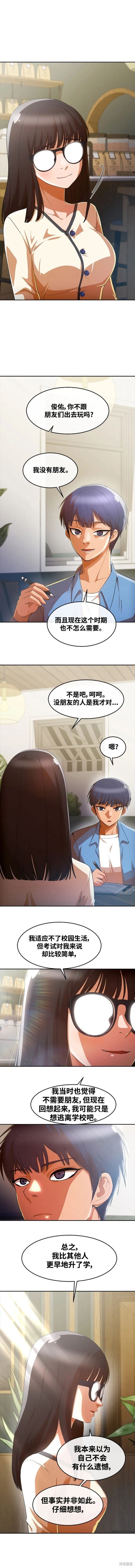 第295话