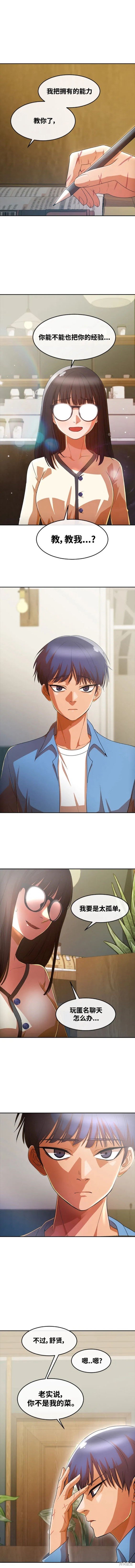 第295话