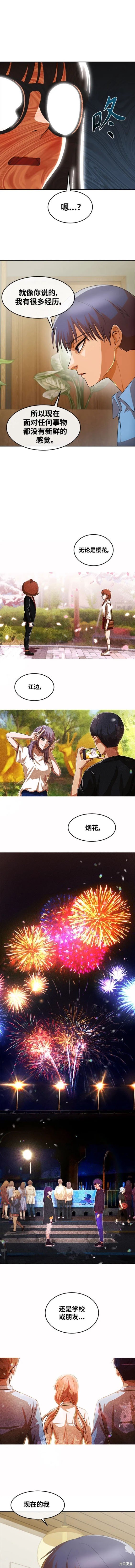 第295话