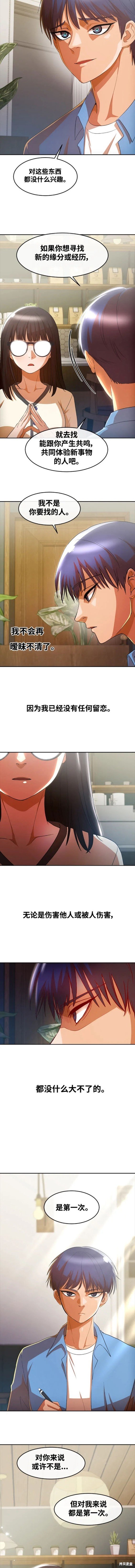 第295话
