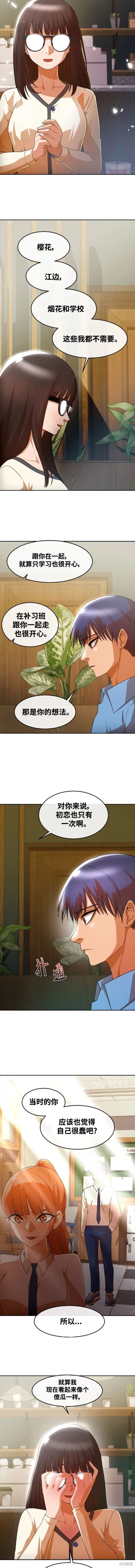 第295话
