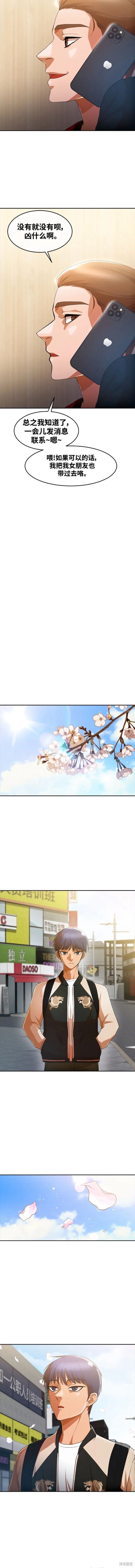 第295话