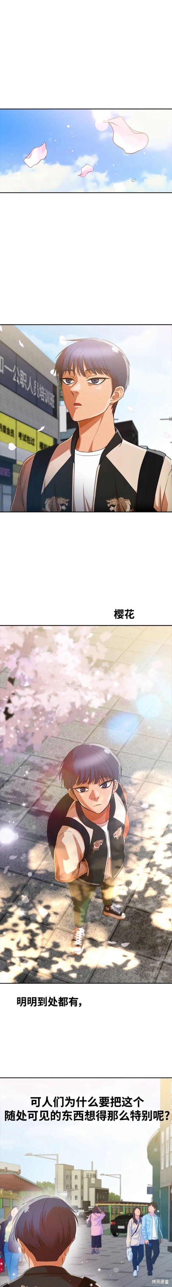 第295话