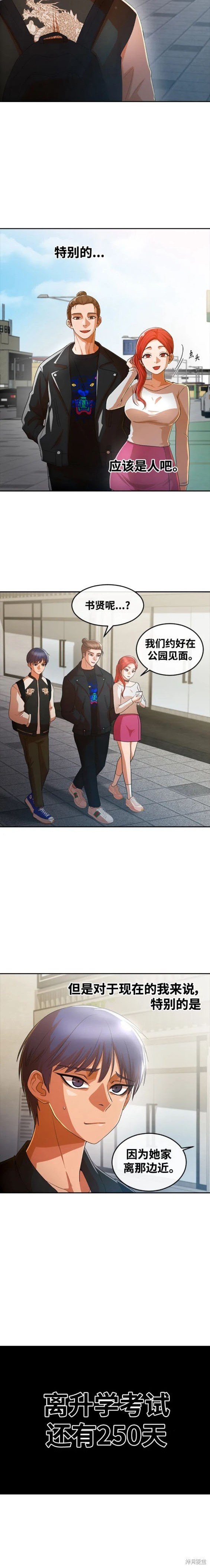 第295话