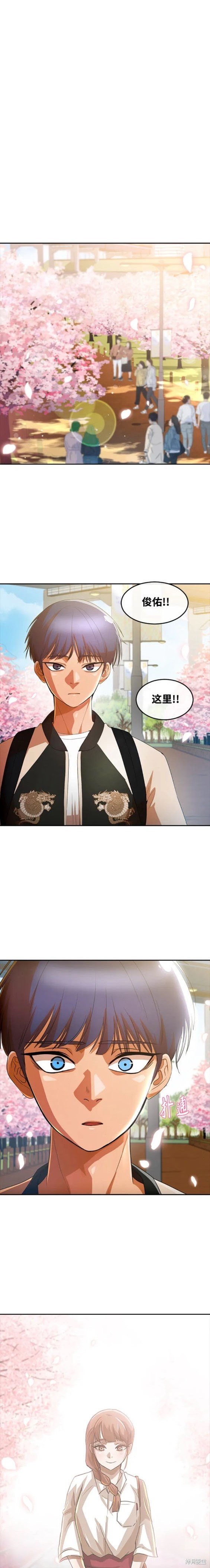 第295话