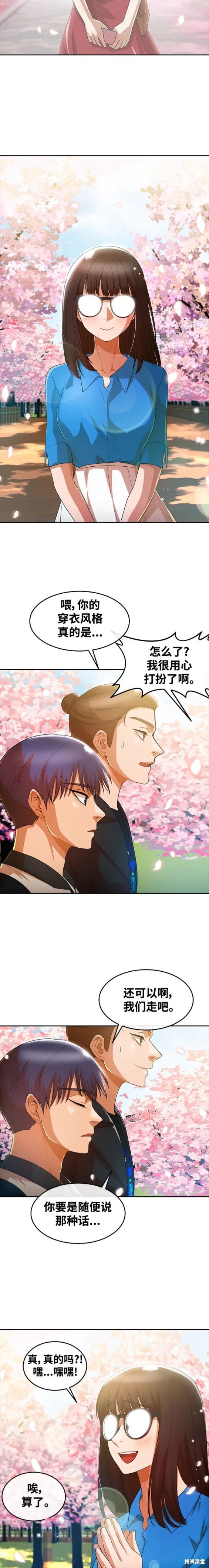 第295话