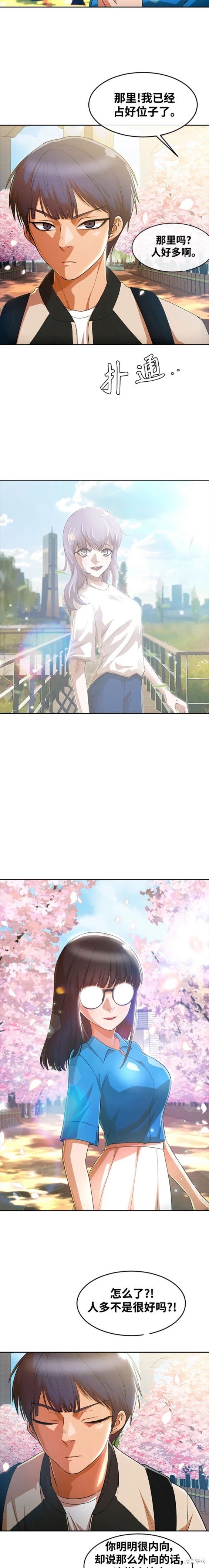 第295话