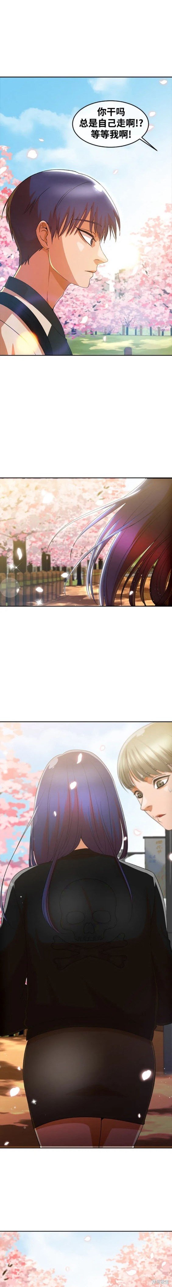 第295话