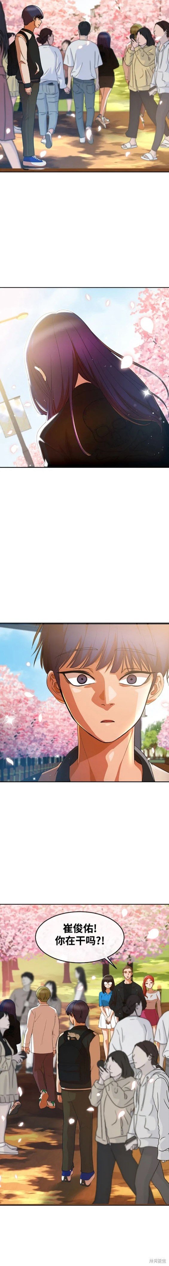 第295话