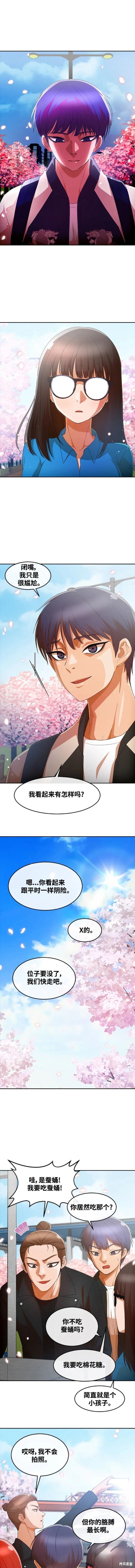 第296话