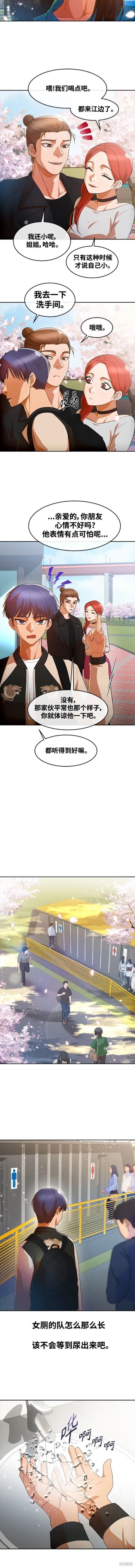 第296话