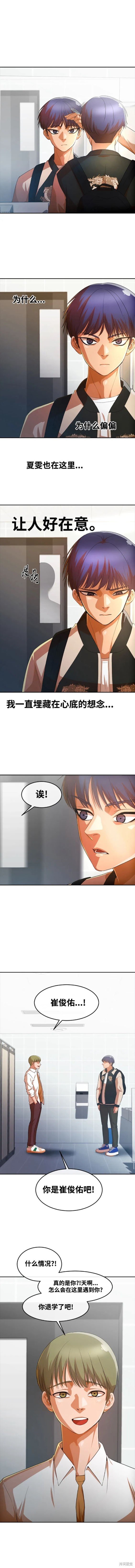 第296话
