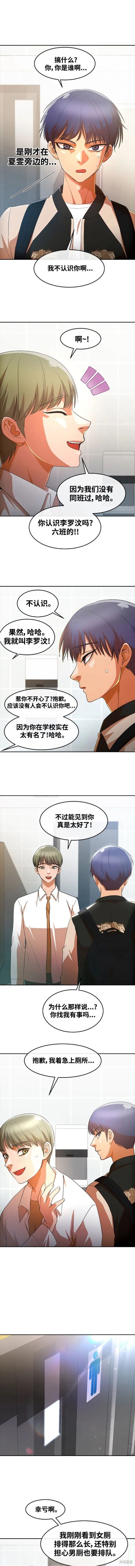 第296话