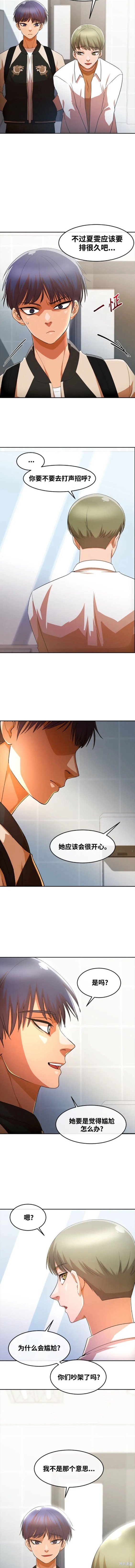 第296话