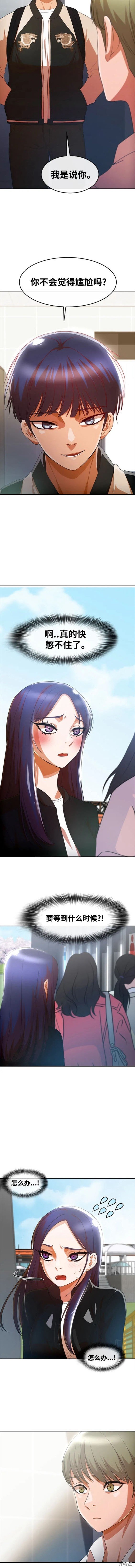 第296话