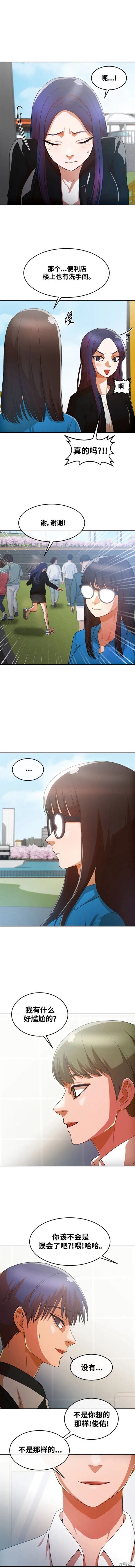 第296话